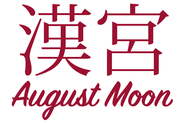 August Moon Chinese Restaurant