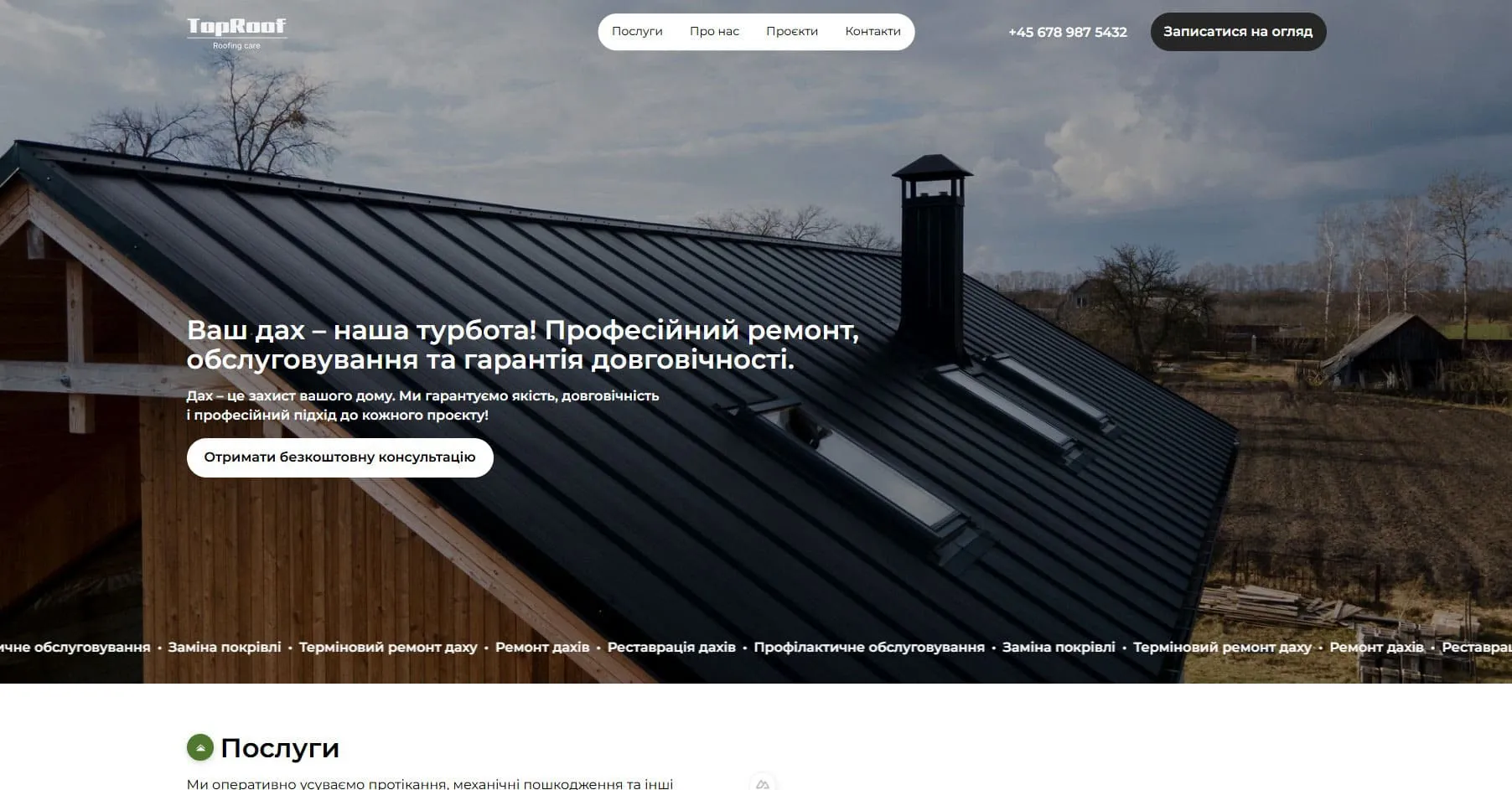 Cleveland Roofing Corp